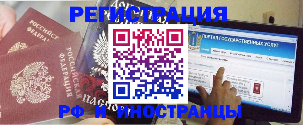 временная регистрация адрес в Жирновске