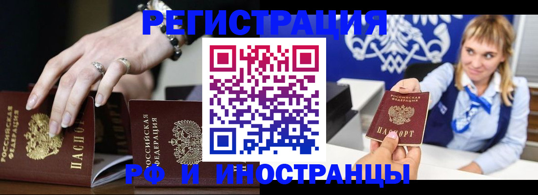 пропишу в квартире в Жирновске